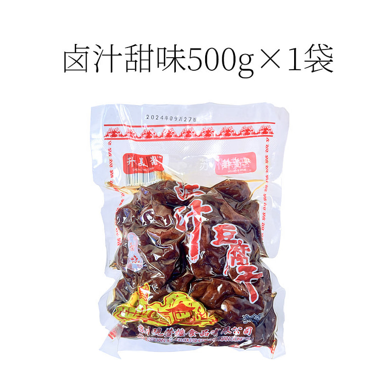 观萱楼卤汁豆腐干苏州特产老式五香甜辣素食豆干休闲速食零食小吃甜味500g*1袋