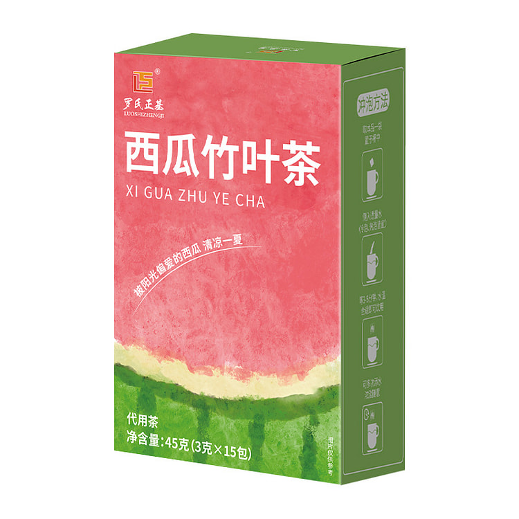 Watermelon Bamboo Leaf Tea 45g/box 45 g