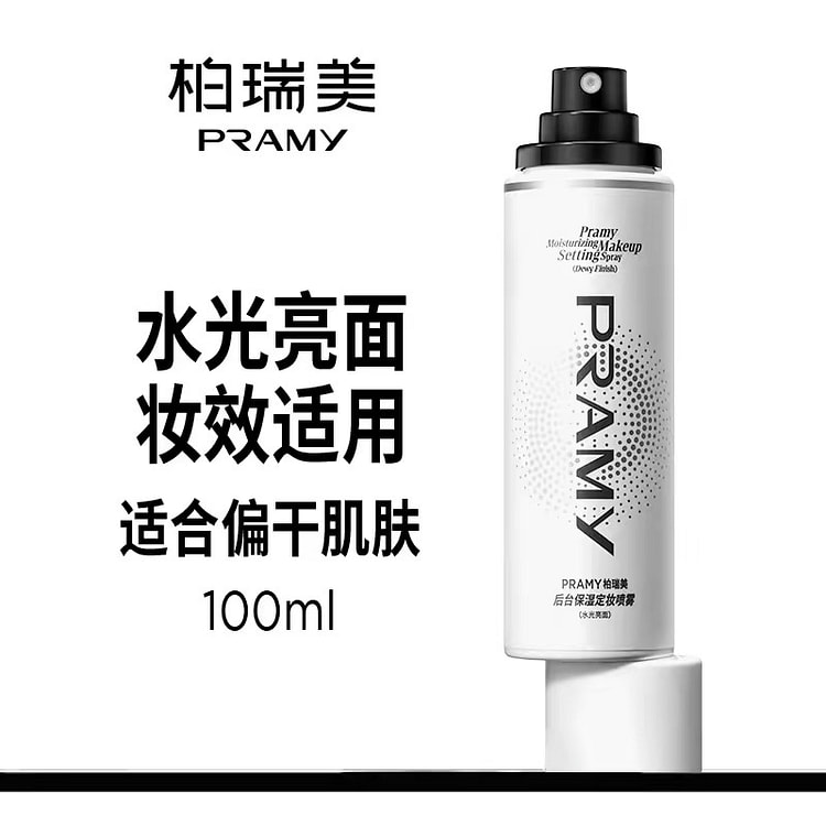 PRAMY Hydrating Makeup Setting Spray for Dry Skin 100 ml