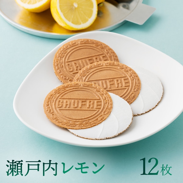 Get Kobe Fugetsudo Setouchi Lemon Thin Cookies 12 pcs Delivered