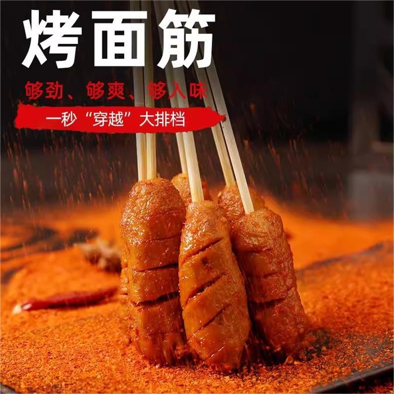 うぃーむページ Xiangxiangzui Roasted Gluten 12g*20packs Mixed Flavor Cravings