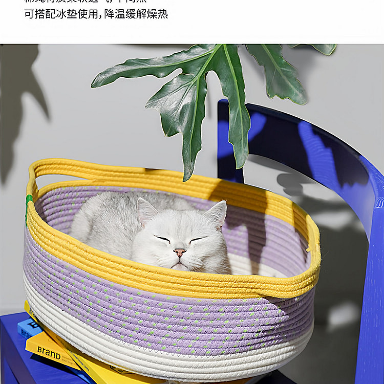 ZEZE宠物窝藤编夏季凉垫四季通用狗猫咪工棉线编织 1 包