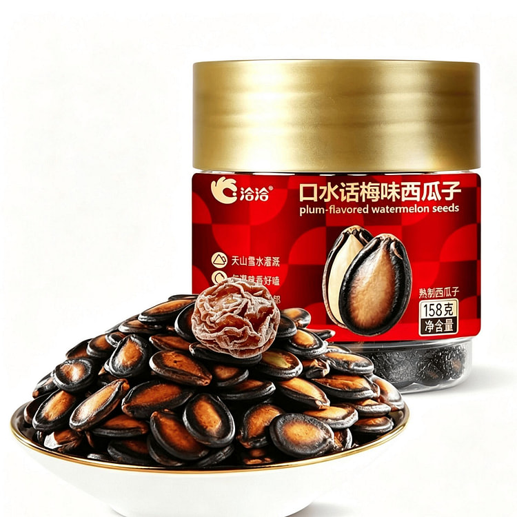 Saliva Plum Flavored Watermelon Seeds 158g 158 g