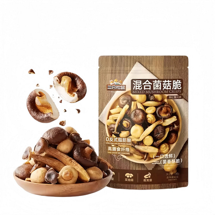 三只松鼠黑松露味混合菌菇脆130g健康休闲*1袋 130 克