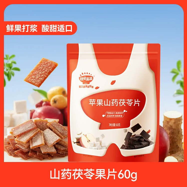 秋田满满苹果山药茯苓果片无盐添加儿童零食60g