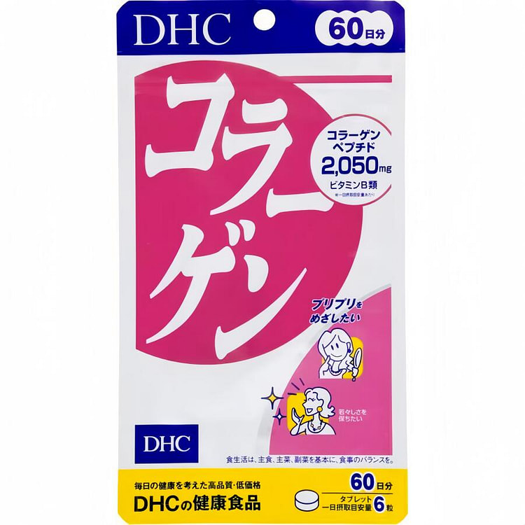 DHC コラーゲン 360 粒 1 個