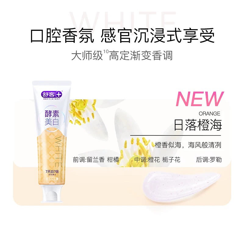 Shuke Enzyme Whitening Toothpaste 120g 1 count