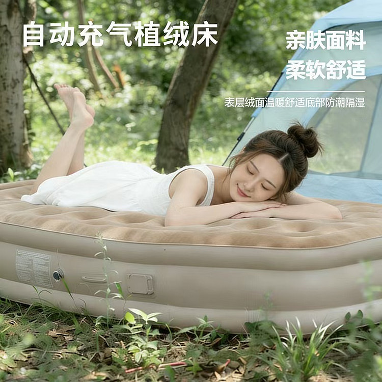 自动充气床垫 户外露营 190*100*25cm 1 个