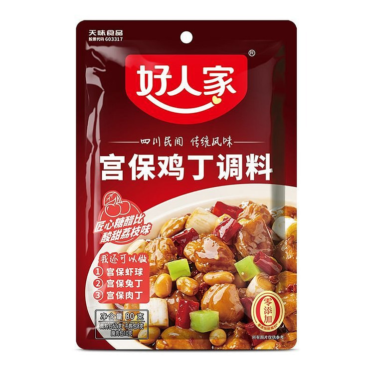 好人家宫保鸡丁调料包家用川菜酱料汁80g*1袋 80 克