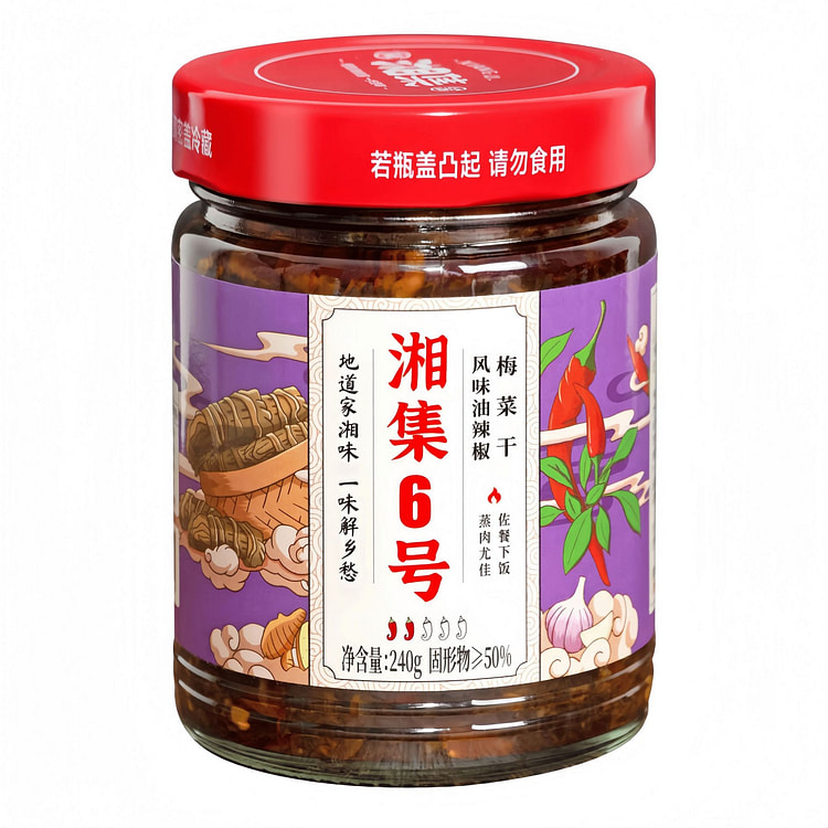 Xiangji Xiangji No.6 Preserved Mustard 240g*1 Jar 240 g