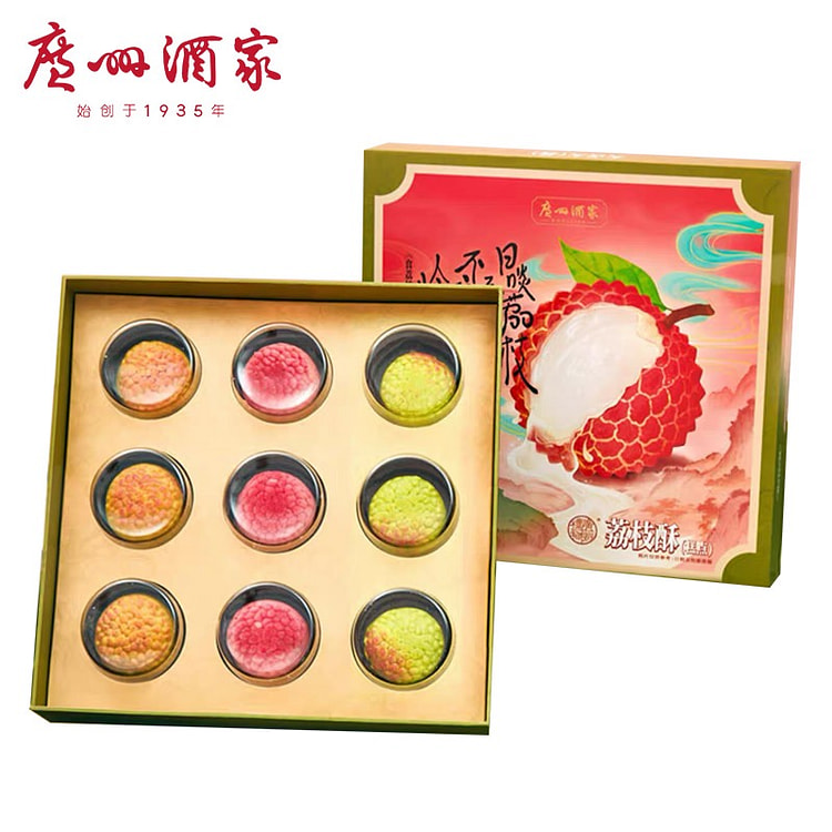 Guangzhou Restaurant Lychee Pastry Gift Box 270 g