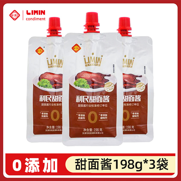 利民零添加甜面酱198g*3袋