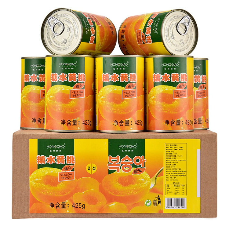 Dangshan Canned yellow peaches 425g*2
