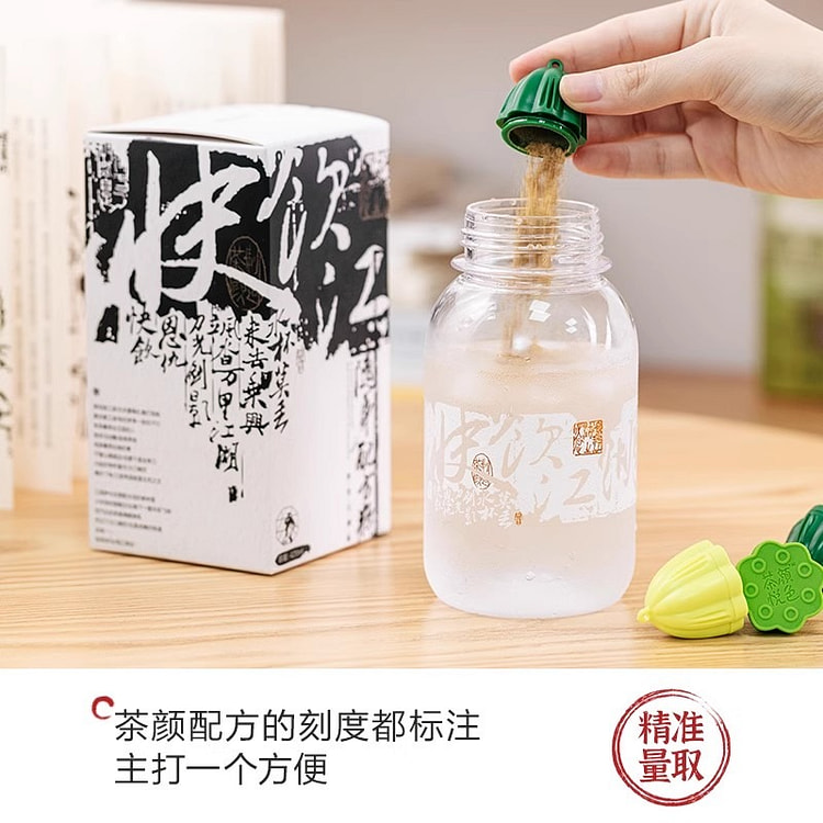 茶颜悦色 配方刻度瓶 万事摆瓶篇方便便携水壶 办公室DIY刻度瓶1份