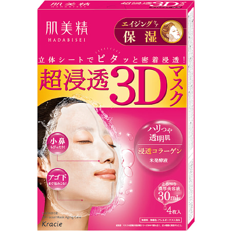 KRACIE 3D Facial Moisturizing Mask 1pack