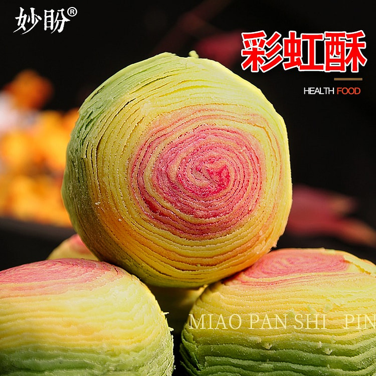 4枚妙盼 彩虹酥蔓越莓馅