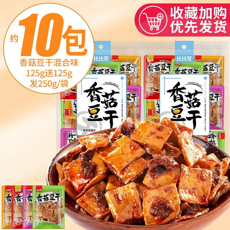 香菇豆干豆腐干250克