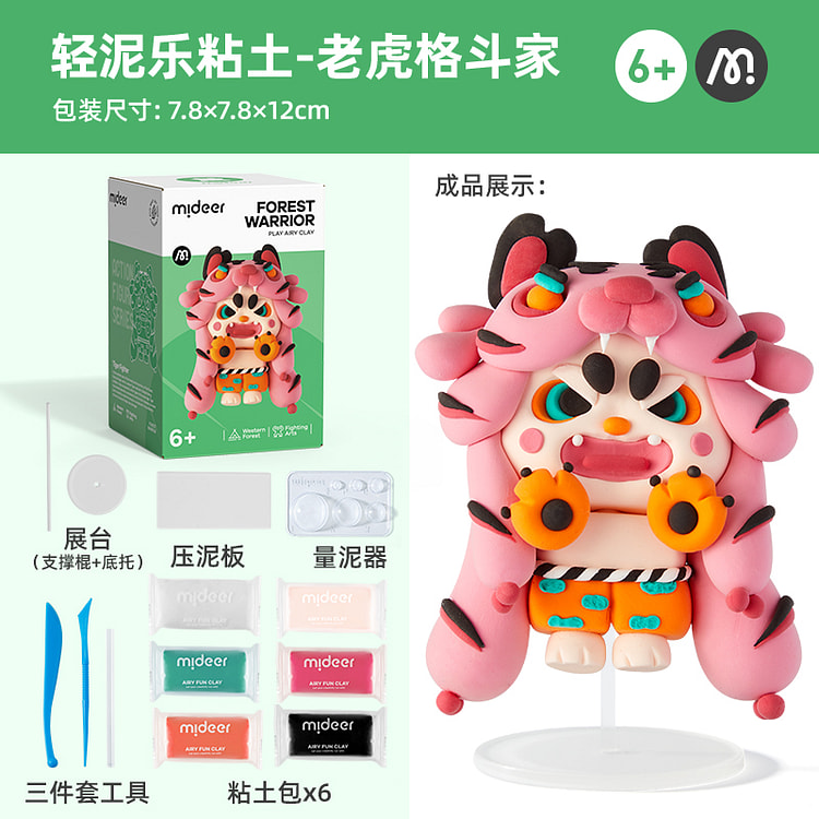 弥鹿超轻粘土老虎格斗家*1盒