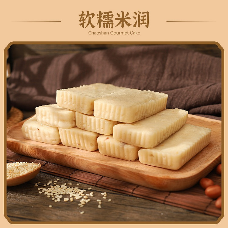 广东特产酥糖茶点小吃零食传统糕点米润糕点400g