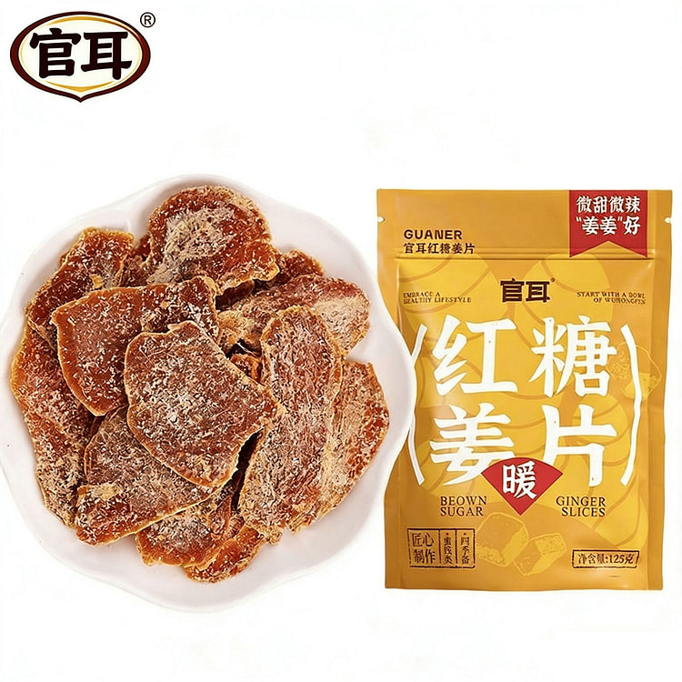 官耳红糖姜片干姜片驱寒暖身即食泡水煮三伏天红糖姜糖 125 克