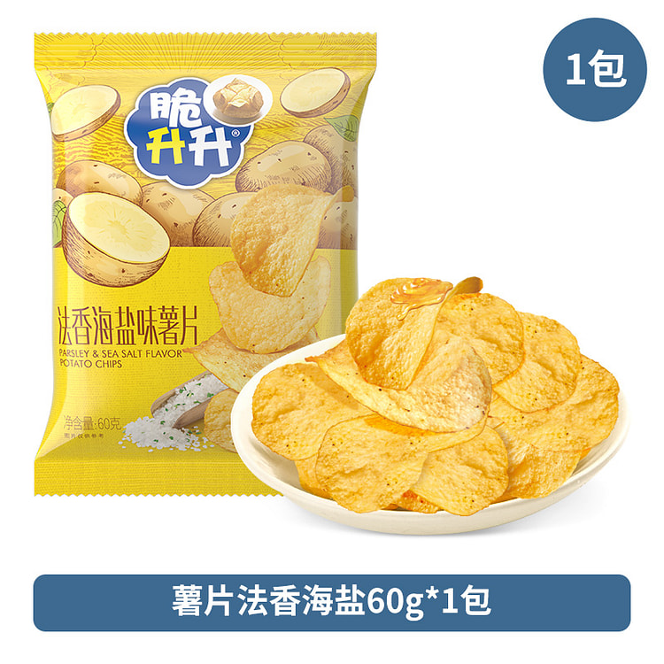 60g of fragrant sea salt for potato chips *1 bag