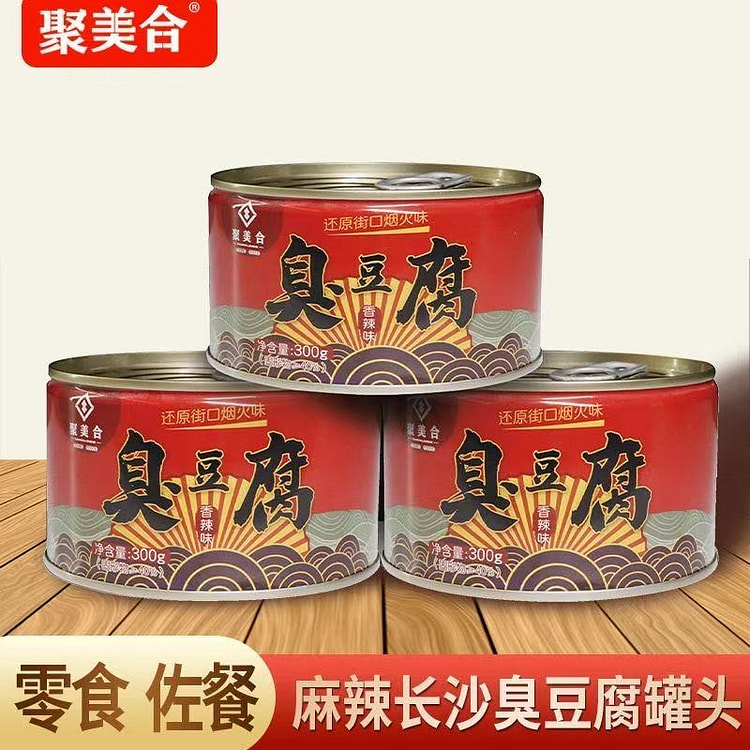 Hunan specialty stinky tofu 300g*1 can