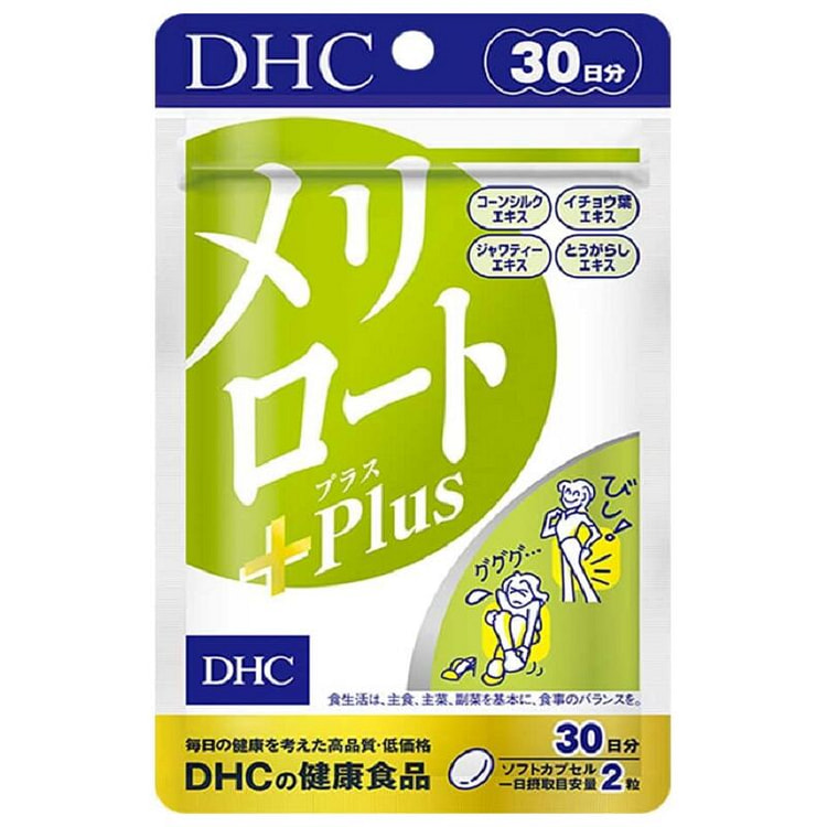 DHC升级款美腿丸下半身瘦身丸消水肿60粒30日量