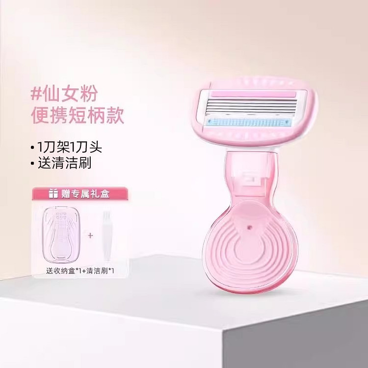 Hair removal razor, underarm hair removal device, 1 each