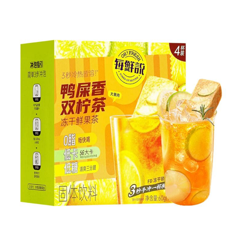Fresh Brewed Fruit Tea Phoenix Dan Cong Lemon 60 มิลลิลิตร