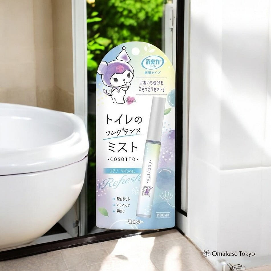 Kuromi Portable Toilet Deodorizing Mist Spray 9 ml