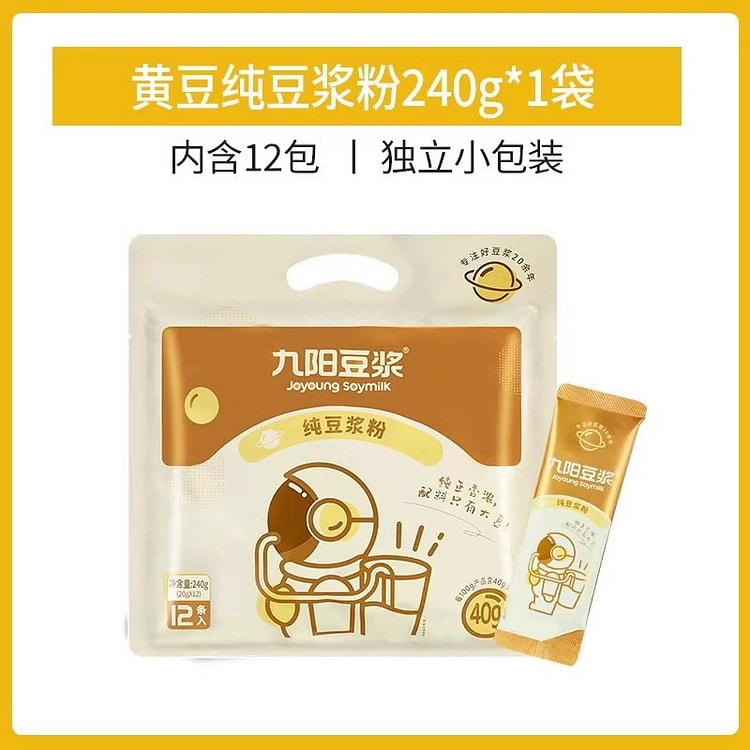 九阳豆浆粉 无糖精独立小包装原味豆奶20g*12条