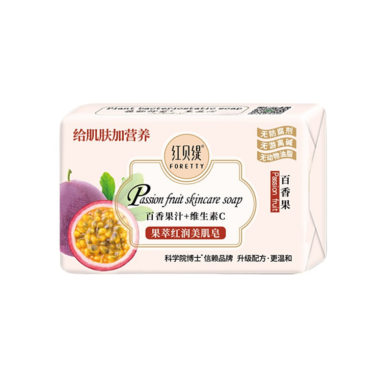红贝缇百香果香皂200g*1块 1 盒