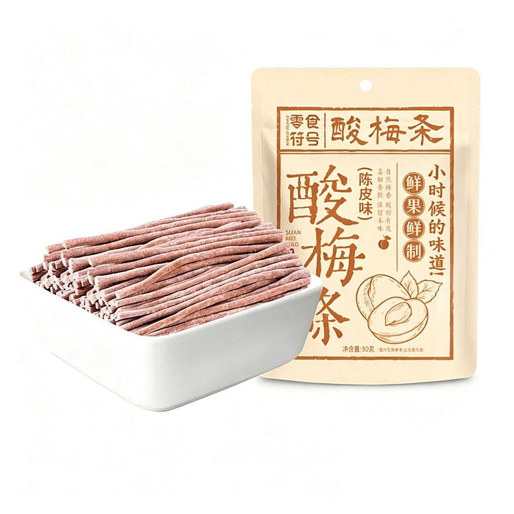 陈皮味酸梅条话梅条长条酸甜开胃孕妇级梅子休闲解馋 80 克