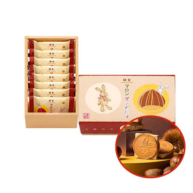 镰仓五郎 季节限定 栗子夹心三明治 8枚入 1 盒