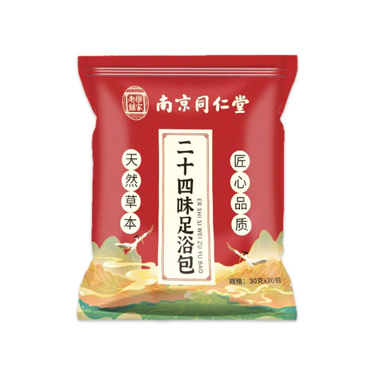 Twenty-four Flavors Foot Bath Pack 30g*30pcs