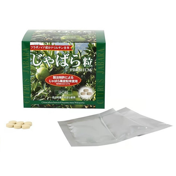 [自然之乡]北山香橙精華錠 高端版 (30包)