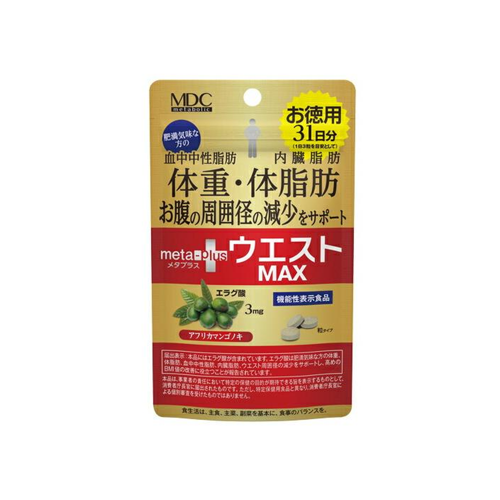 メタボリックメタプラスウエストマックス93粒31日分 - Weee!