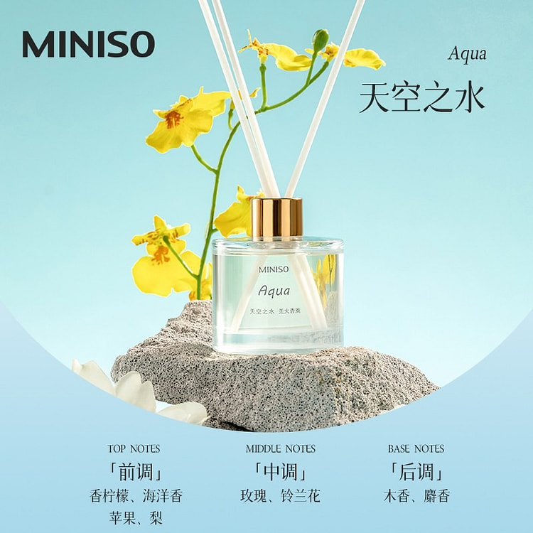 MINISO名创优品香薰天空之水 50 毫升