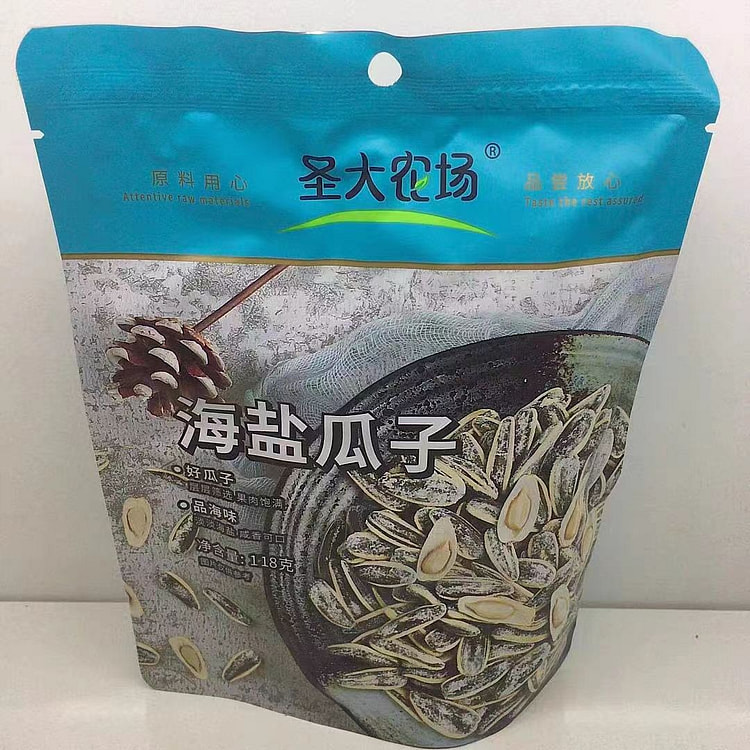 Sea salt melon seeds (min 2)
