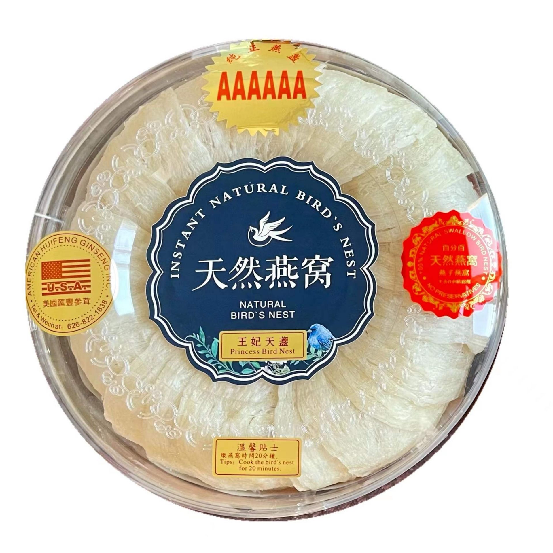 燕 48点 ６種×8本　8474円 Oct 11八角付合せ小鉢 飴 P47402 | 小田陶器オンラインストア