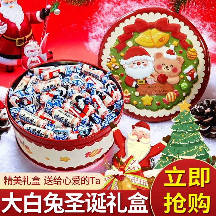 圣诞节糖果礼盒大白兔奶糖圣诞节糖果欢乐圣诞桶圣诞节礼盒320g*1盒
