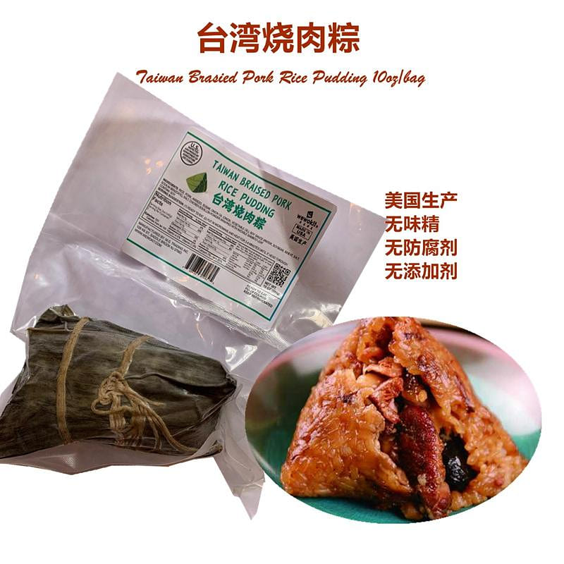 库谷 台湾烧肉粽 10 盎司