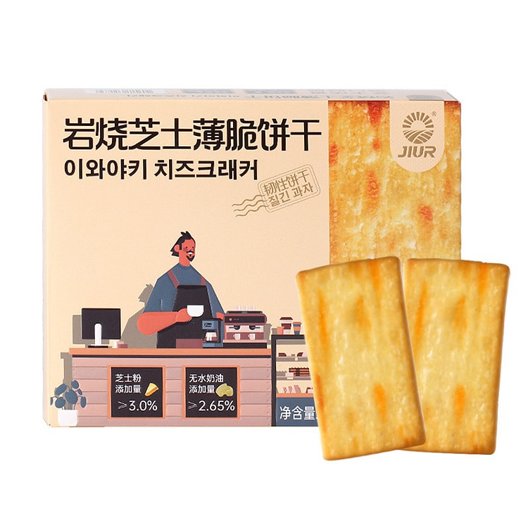 Nutritious crispy biscuits, cheese flavor, 2 boxes