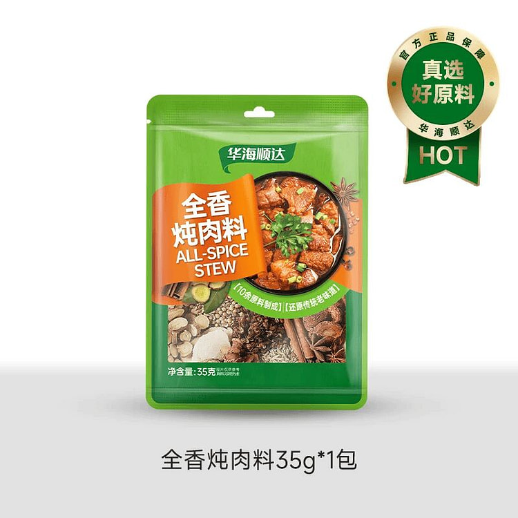 华海顺达全香炖肉料35g*1袋 35 克