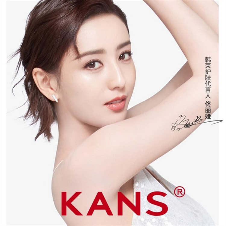 White Mandiao Whitening Facial Cream Set 1 each