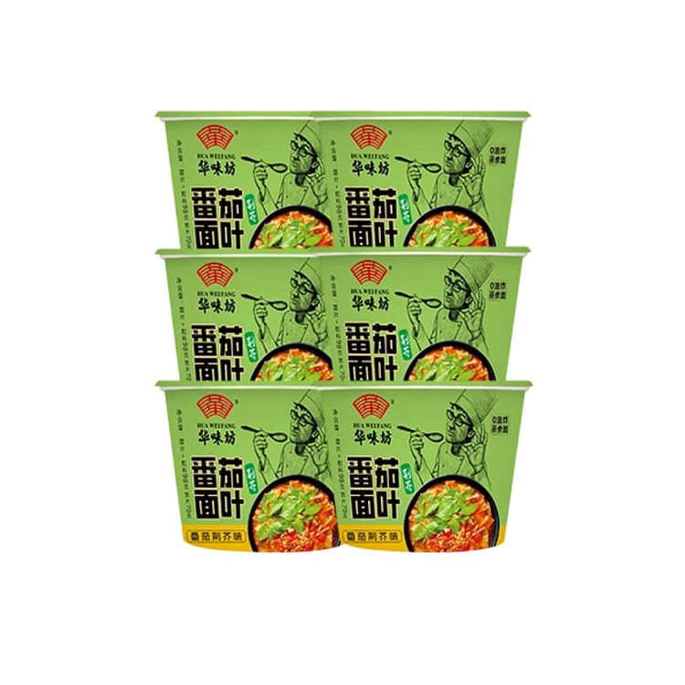 Cailinji Wuhan Hot Noodles Spicy Dry - 135g x 2 110 g