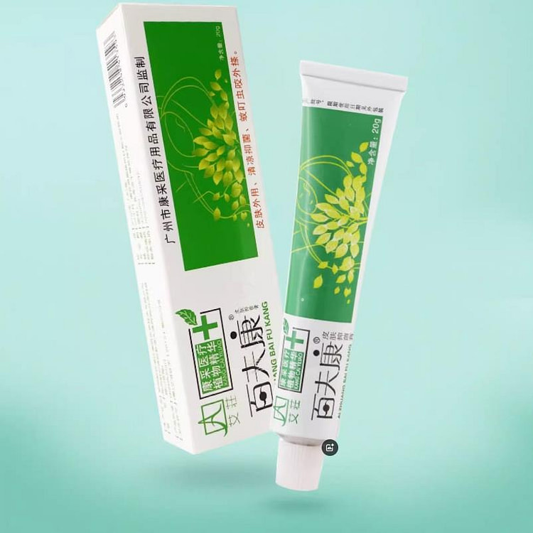 百夫康软膏 皮肤抑菌膏 外用好百肤康乳膏20g/支