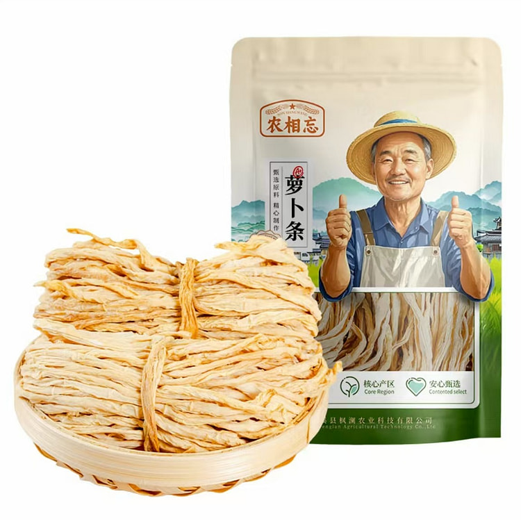 干萝卜 泡发率高
