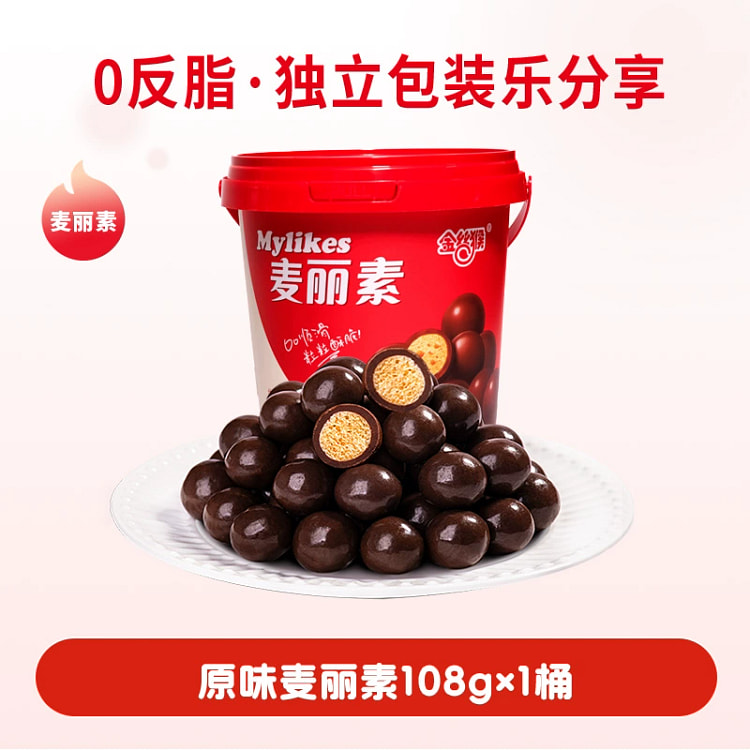 金丝猴原味麦丽素桶装巧克力怀旧零食100g