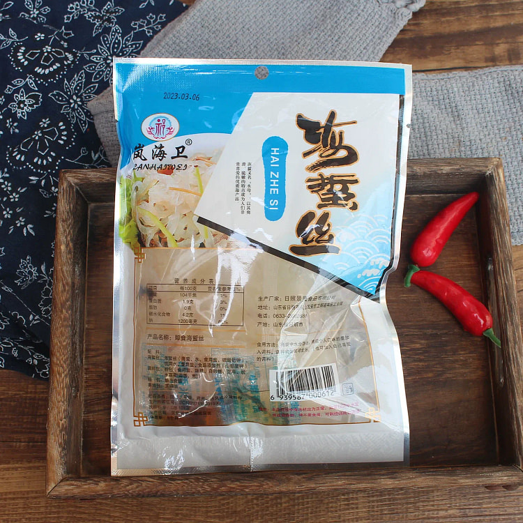 岚海卫即食凉拌海泽海折皮海蜇丝200g*1袋 200 克